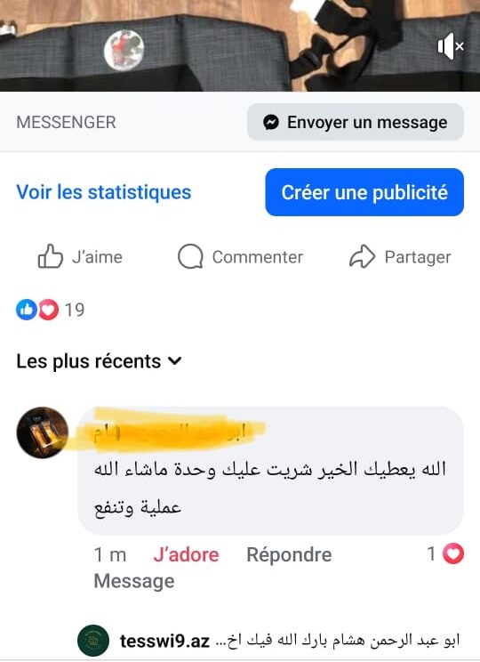 imane